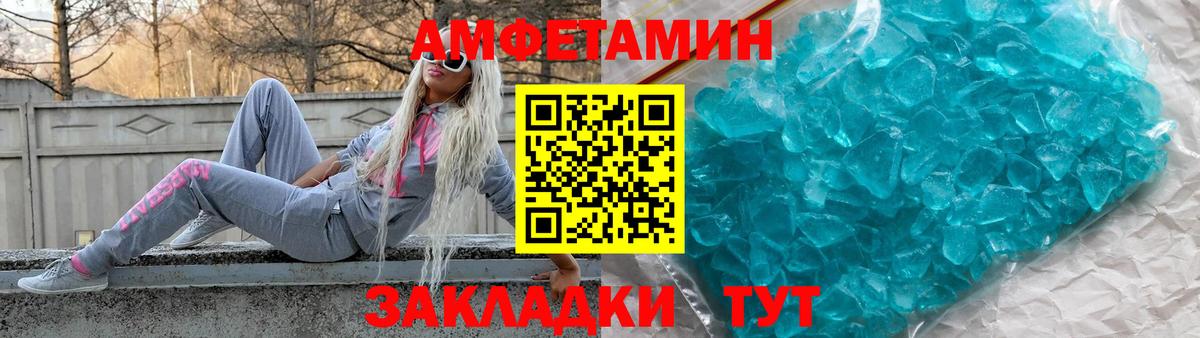 АМФ VHQ Чехов