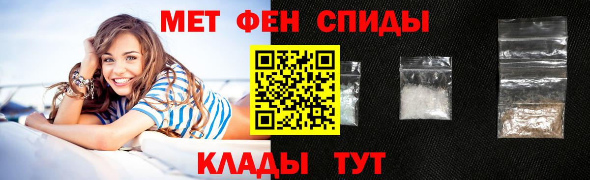 Чехов  АМФ VHQ  Amphetamine  Амфетамин  Вход с VPN 