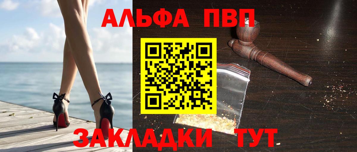 ГАШИШ  Вход с VPN  Гашиш  МДМА  Чехов  Меф кристаллы  Каннабис  КОКАИН 