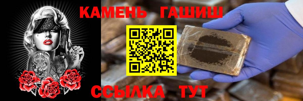 Гашиш ice o lator  Вход с VPN  Чехов 