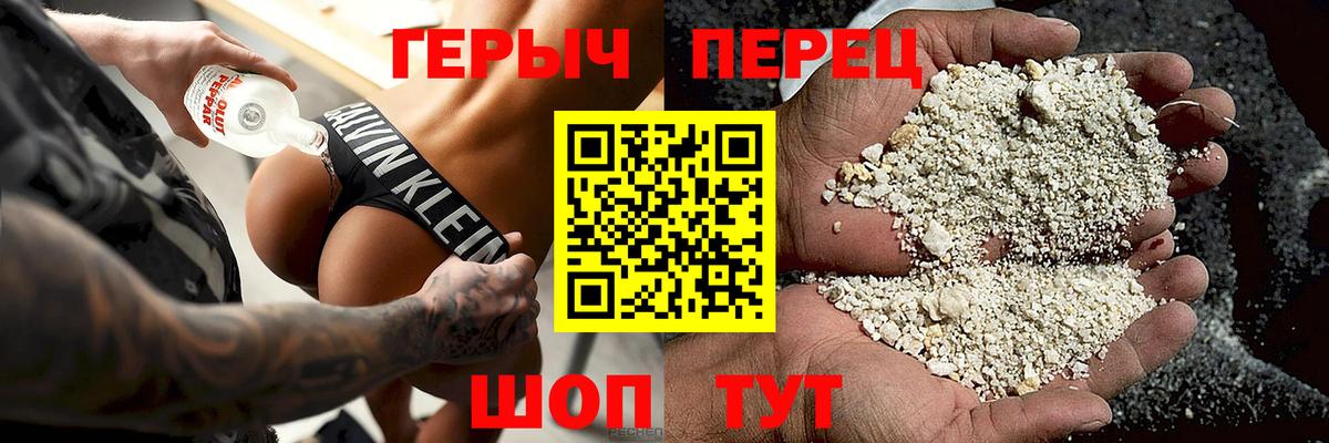Чехов  Героин Афган  Вход с VPN 