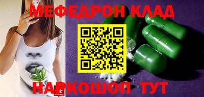 метадон Моздок