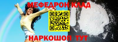 синтетический гашиш Можайск
