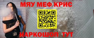 синтетический гашиш Можайск