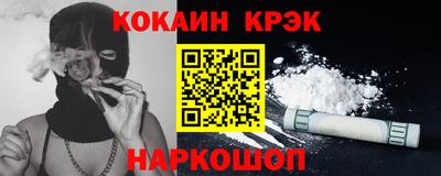 синтетический гашиш Можайск