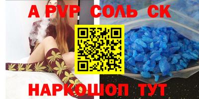 прущая мука Наро-Фоминск