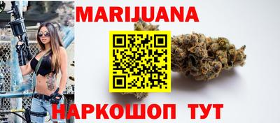 синтетический гашиш Можайск