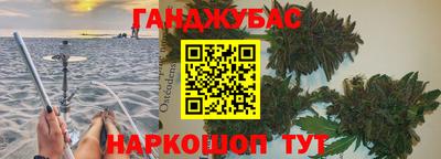гашиш Нальчик