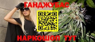 синтетический гашиш Можайск