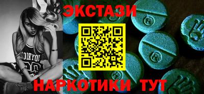 синтетический гашиш Можайск