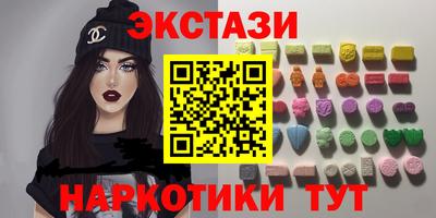 синтетический гашиш Можайск