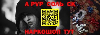 мефедрон VHQ Нарткала