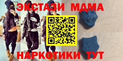 метадон Моздок