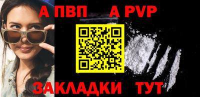 прущая мука Наро-Фоминск