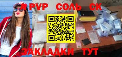 метадон Моздок