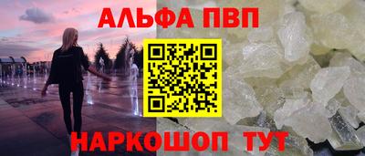 синтетический гашиш Можайск