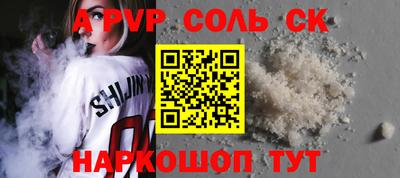 синтетический гашиш Можайск