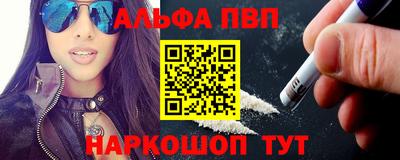 синтетический гашиш Можайск