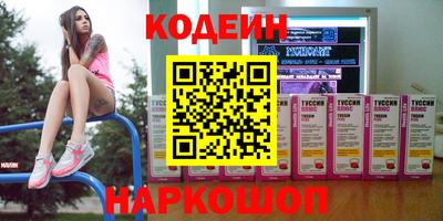 синтетический гашиш Можайск
