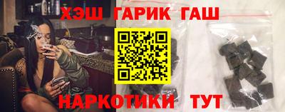 героин Можга