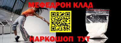 метадон Моздок