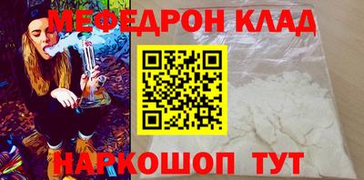 прущая мука Наро-Фоминск