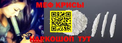синтетический гашиш Можайск
