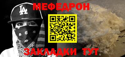прущая мука Наро-Фоминск