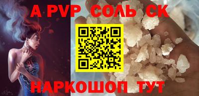 синтетический гашиш Можайск