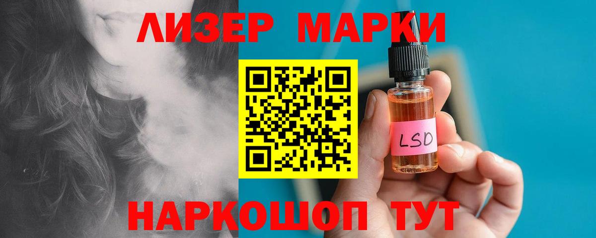 Лсд 25 экстази ecstasy  ЛСД экстази кислота  Вход с VPN  Чехов 